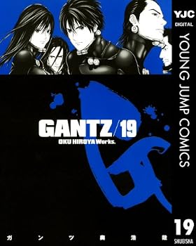 GANTZ関連商品 | 巨人語＠GANTZ